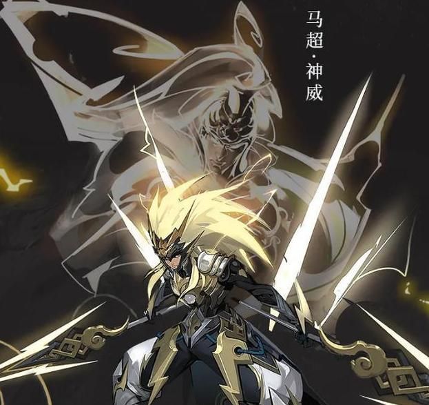 五虎上将皮肤备受吐槽，对于神威马超玩家根本不买账