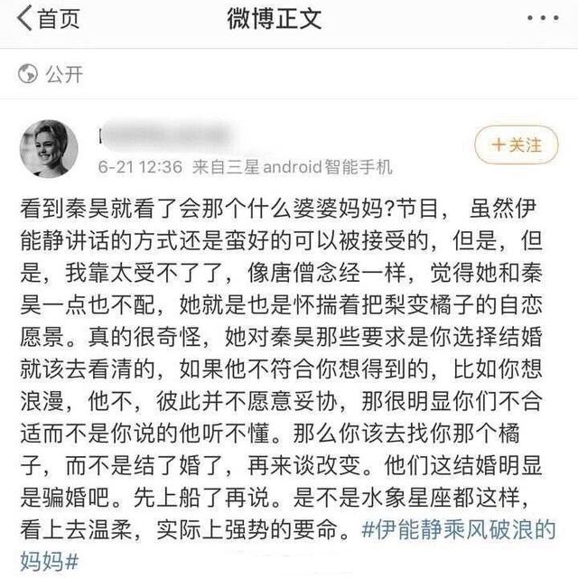 《乘风破浪的姐姐》播出后，张雨绮的社会影响力超蔡徐坤、王一博