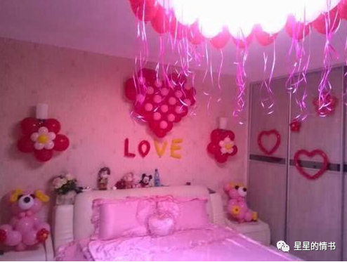 你觉得哪个卧室最适合当婚房?秒测你会不会嫁给一个好男人!