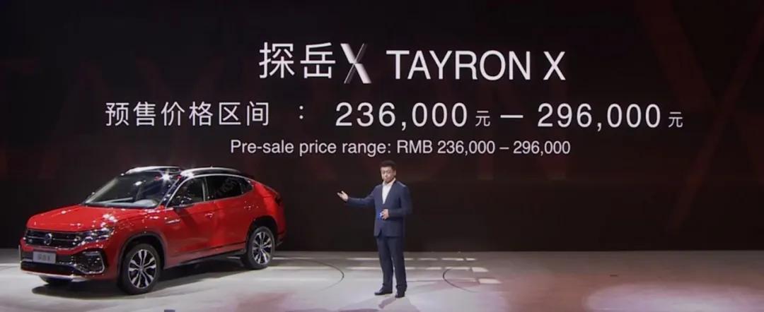 粤港澳大湾区车展新车汇总,两厢思域、探岳X、新GLA领衔亮相