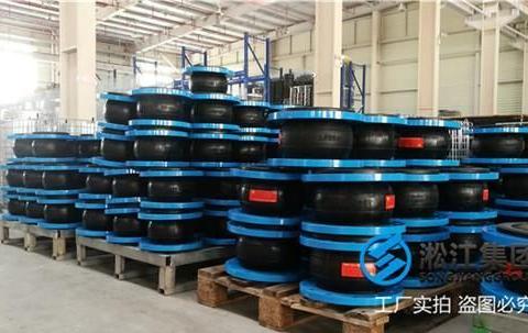 抗磨液压油VG46橡胶软接头DN300,DN250