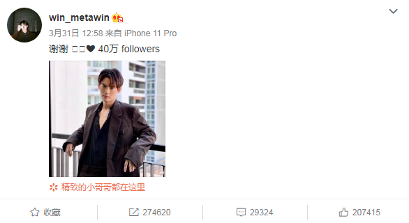 事情过了两个多月泰国男星Bright才出来