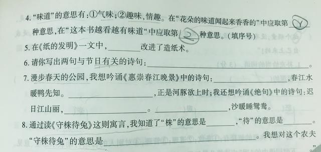三年级语文老师整理期末知识考点,孩子这样复习