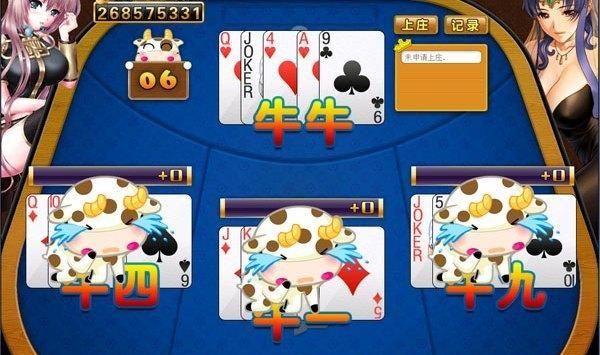 棋开元棋牌官网 - 注册送彩金88元正版棋牌娱乐平台【立即下载】牌游戏代理