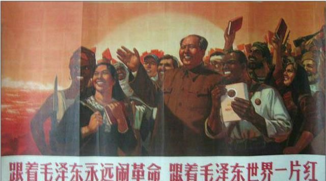 亞非拉人民老宣傳畫,大非洲反帝反殖鬥爭,中非人民情誼深