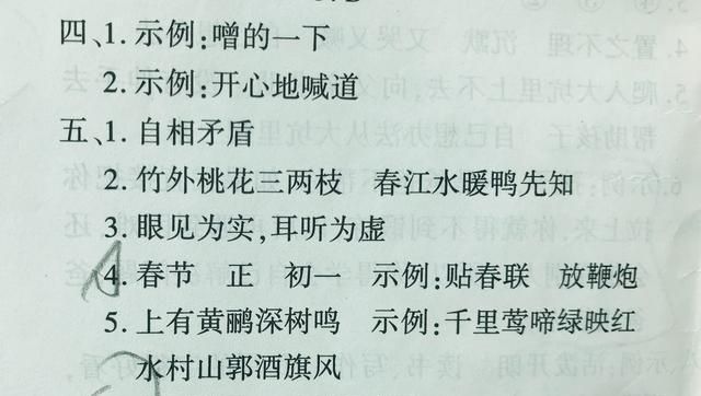 三年级语文老师整理期末知识考点,孩子这样复习