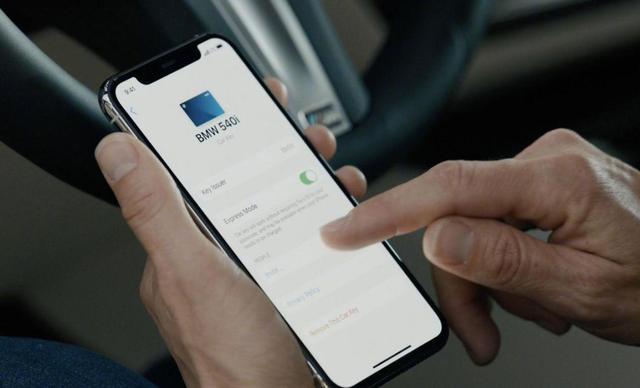 宝马5系率先搭载,苹果发布数字汽车钥匙