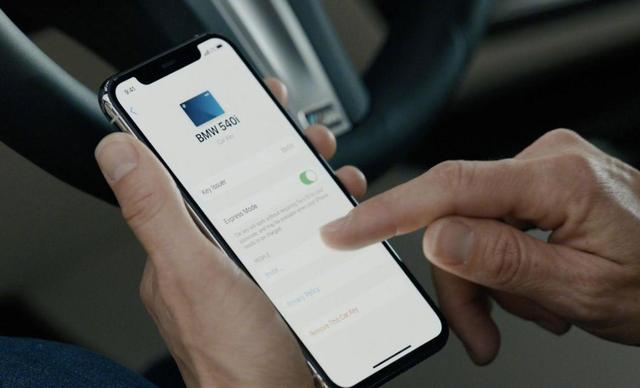 宝马5系率先搭载，苹果发布数字汽车钥匙