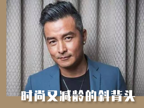 四五十岁男人满头白发,染发伤身又费时,试试三种时尚减龄的发型