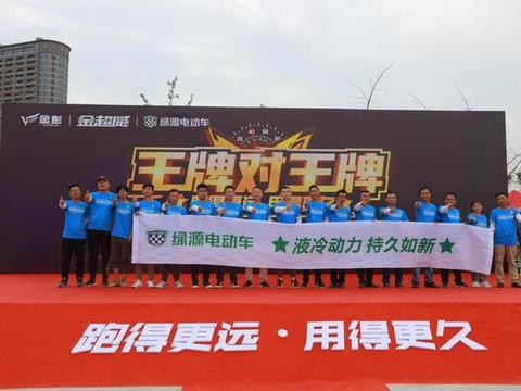 续航远的电动车，原来是它