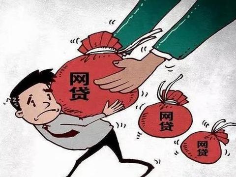 2020年违法违规网贷灭亡倒计时，借款人：全部倒闭了才好