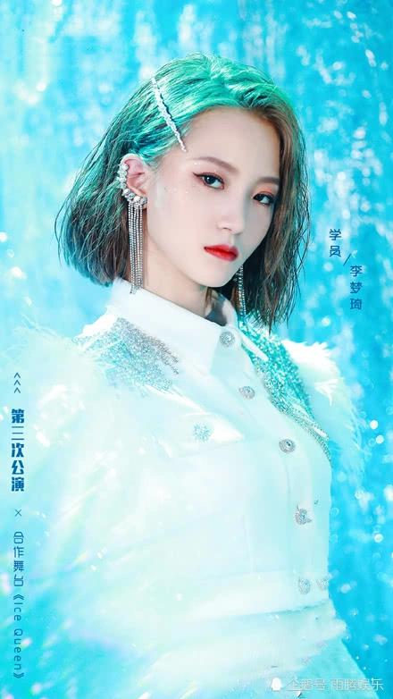 创造营2020林君颐总_《创造营2020》总决赛名单!出道名额揭晓