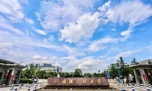 武汉工程大学和上海工程技术大学,谁的实力更强