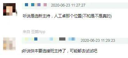 何炅都带不动的《快本》，在仝卓翻车后，要选翻版王一博？