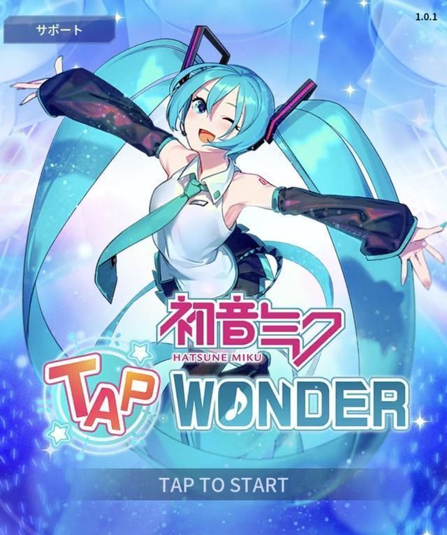 《初音未来tap wonder》先行试玩,打造自己的初音演唱