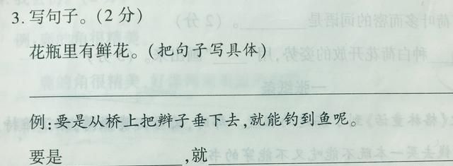 三年级语文老师整理期末知识考点,孩子这样复习