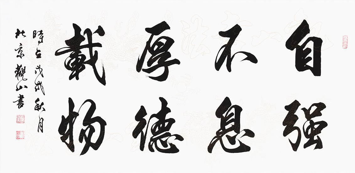 中国史前文明起源之谜 中华文明如何独立发展演变