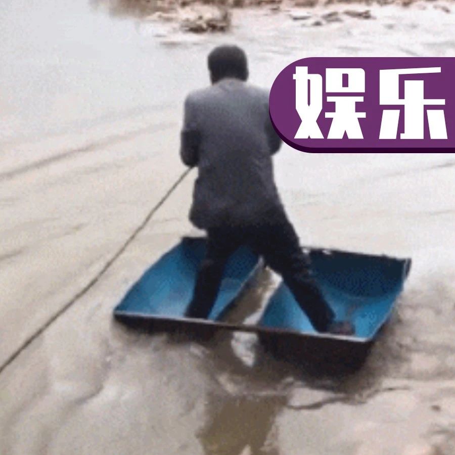 实拍：脚踏两只船的危险性！