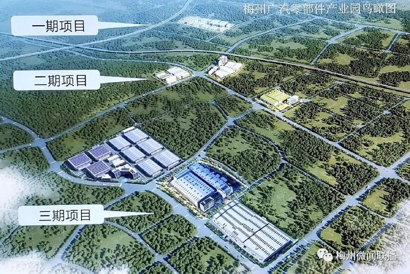 梅州速度!两家世界500强企业合资兴建项目在广梅产业园动工