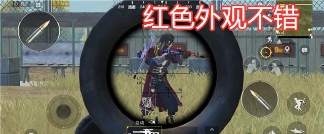吃鸡:玩家氪穿寻宝奖励,对比三款海盗时装,发现一个吉利服