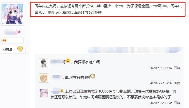 阴阳师:周年庆式神太强力,那这几个月的新式神还有必要抽吗?