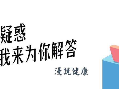 男性“部位”疼痛的元凶找到了！6个元凶，排在首位恐怕就不简单