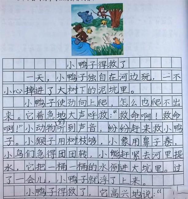 宝妈晒一年级学霸看图作文,卷面让人"惊喜",高中生都自愧不如