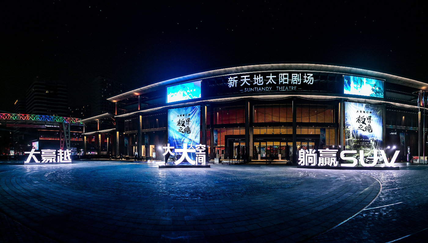 吉利大豪越正式上市 售价10.36-13.96万元