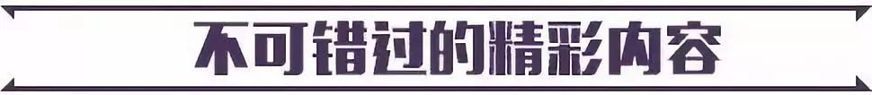 三台20万合资SUV最低配对比！谁更值得买？