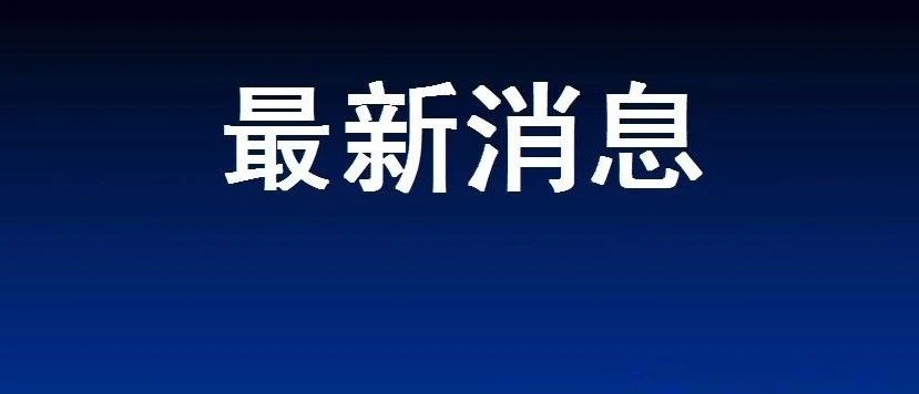 沙特新冠人口_沙特新冠肺炎确诊病例(3)