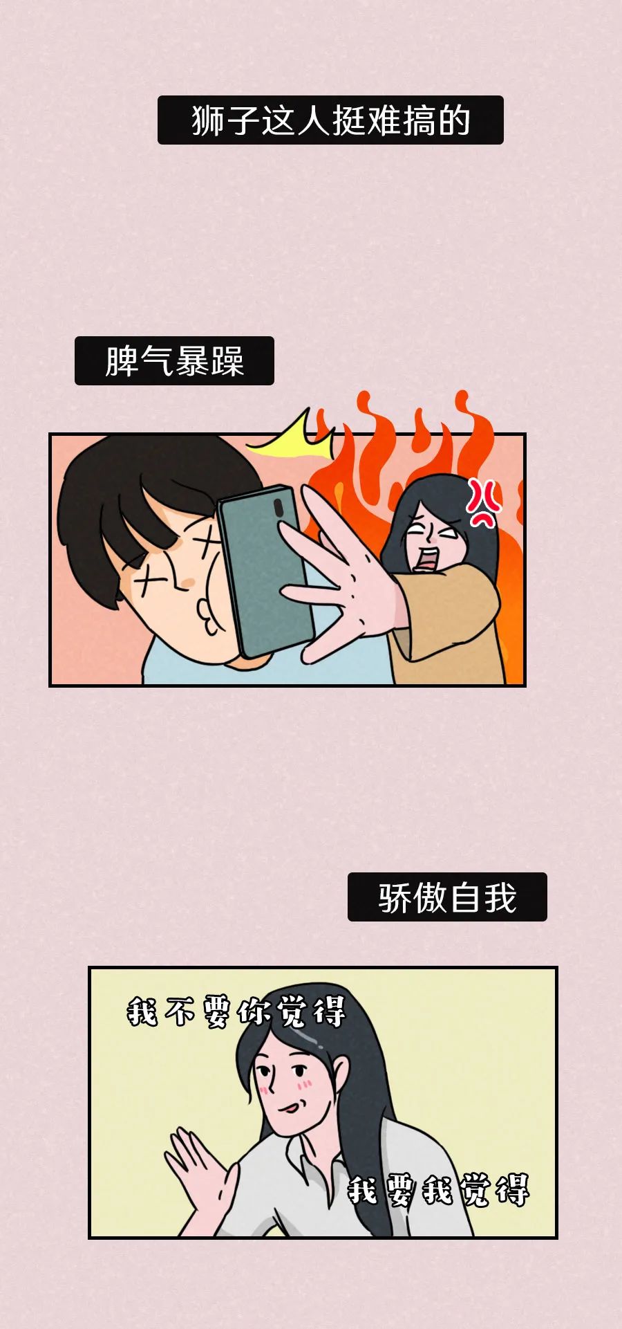 星座圈最百搭的星座女,跟谁都合适