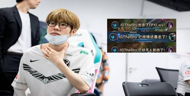 theshy宁王动漫图片,theshy宁王壁纸 ig击败fpx重回四皇,赛后宁王谈theshy变强原因,他做出