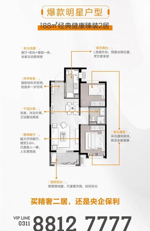 保利时光印象二期,首开钜惠!12500元/㎡起,精装房毛坯