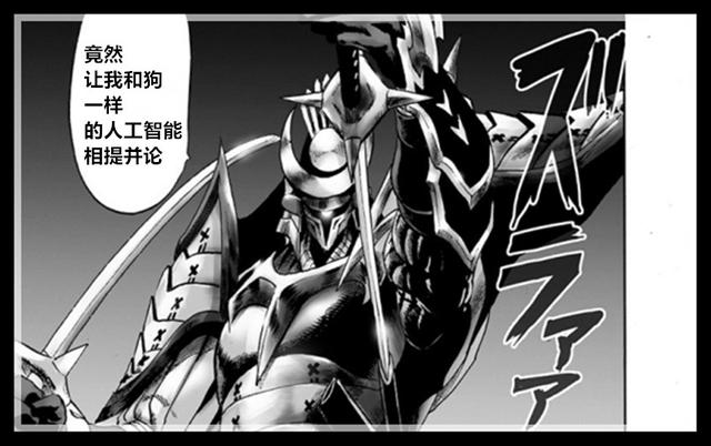 一拳超人修改版139话:村田6月23日又对漫画修改,G5模样变帅了