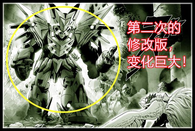 一拳超人修改版139回:村田大改童帝的高达,还为童帝画上新帽子