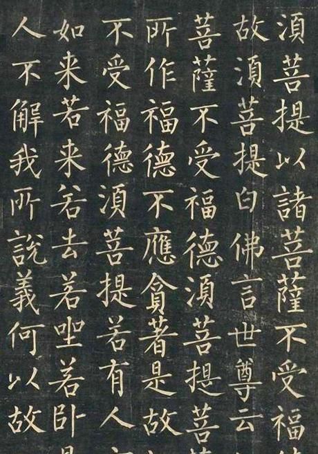柳体书法的开创者,唐代著名书法家柳公权