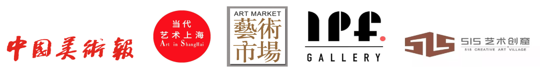 展讯 丨“0界——当代艺术展”即将线上呈现