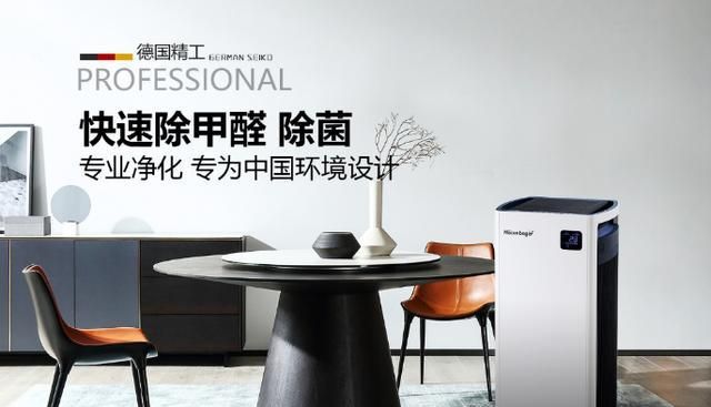 警惕空调房污染,健康一夏