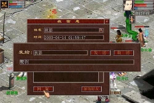 大话西游2|游戏|仙器_新浪新闻