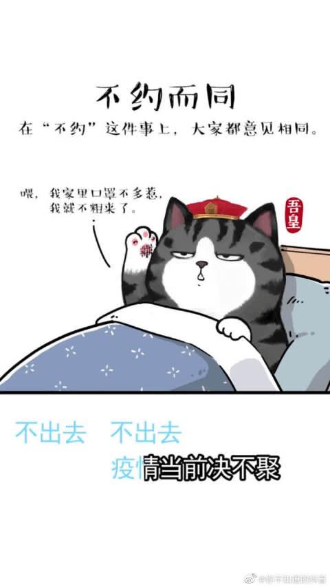 防什么未什么的成语_成语故事简笔画