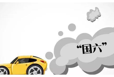河南车主注意，7月起国六标准升级，这类车不能再上路