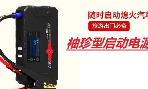 车辆停放太久，电瓶亏电无法启动，怎么办？3个妙招解决烦恼！