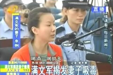 李俐出狱7年后终离婚,曾当庭指证她的满文军哭诉:都是媒体害的