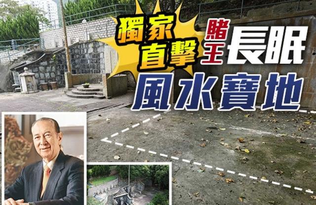 赌王讣闻曝光四房并列为妻,子女名单首现神秘第十七子何猷邦