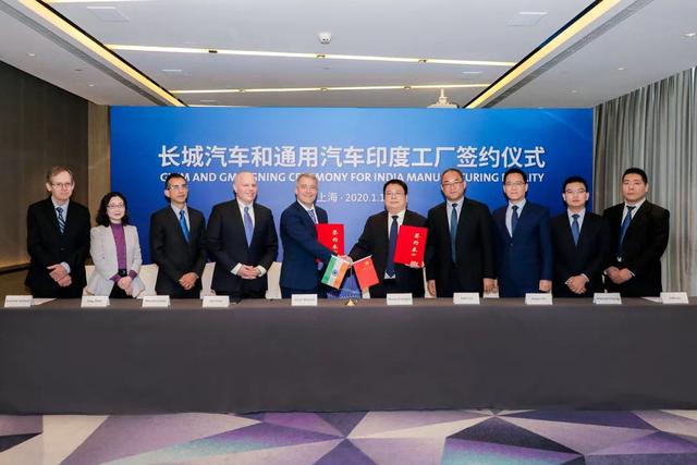 长城汽车印度投资“被叫停”?国际化战略或生变