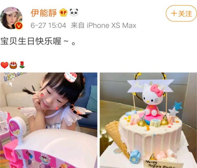 52歲伊能靜為4歲女兒慶生，米粒正臉首曝光！網(wǎng)友:顏值逆襲