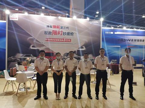 义乌元信哈弗车展，正在进行中
