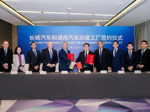 长城汽车印度投资“被叫停”？国际化战略或生变