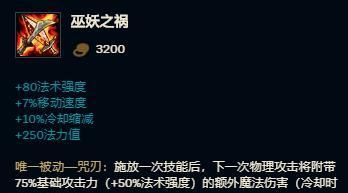 英雄联盟:小鱼人出装顺序,沙漏排前2,巫妖和帽子应该这样取舍