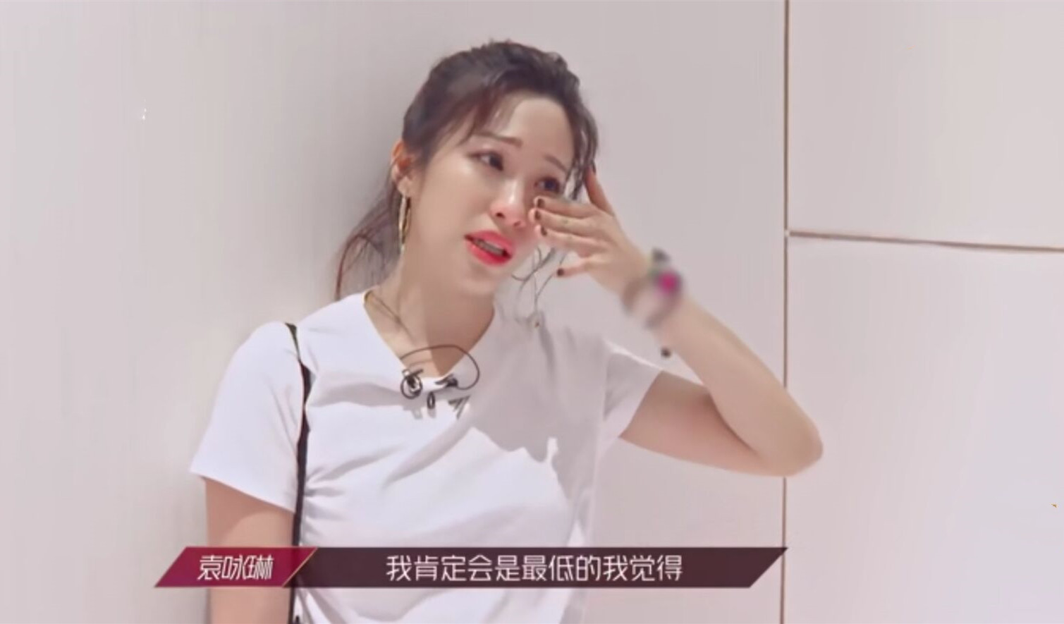 乘风破浪:袁咏琳因没自信大哭引热议,网友: